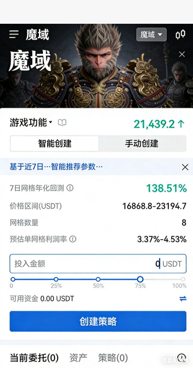 魔域私服多人组队副本打宝
